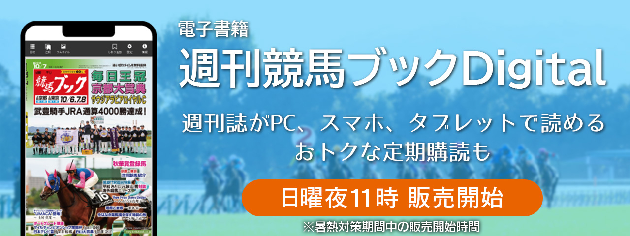 【競馬書籍】ハートピア セット 投資競馬 競馬本 月収30万円獲得倶楽部 | ハートピア競馬特捜班 |本 | 通販 | Amazon