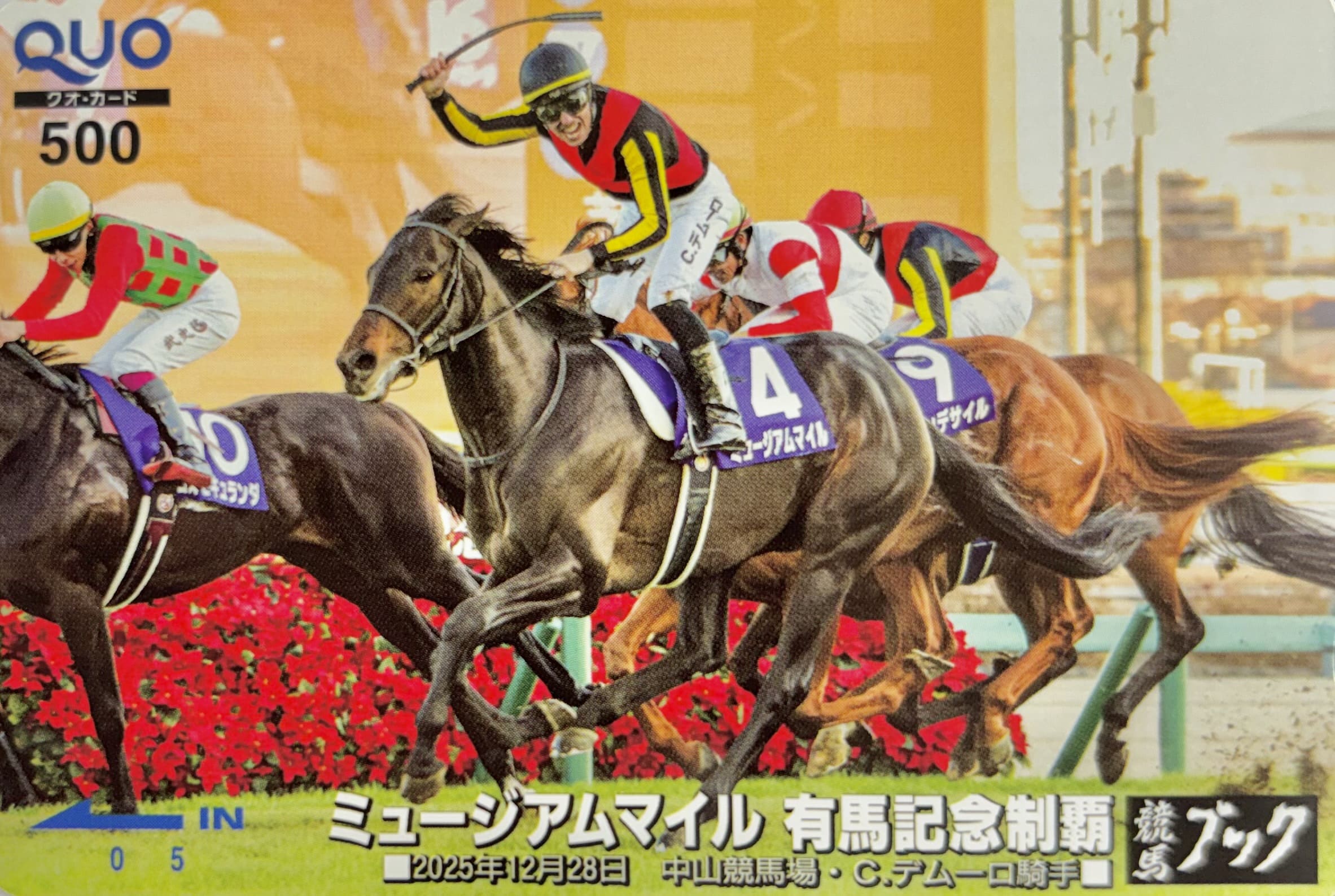 お知らせ | 競馬ブック