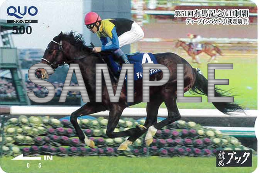 お知らせ | 競馬ブック