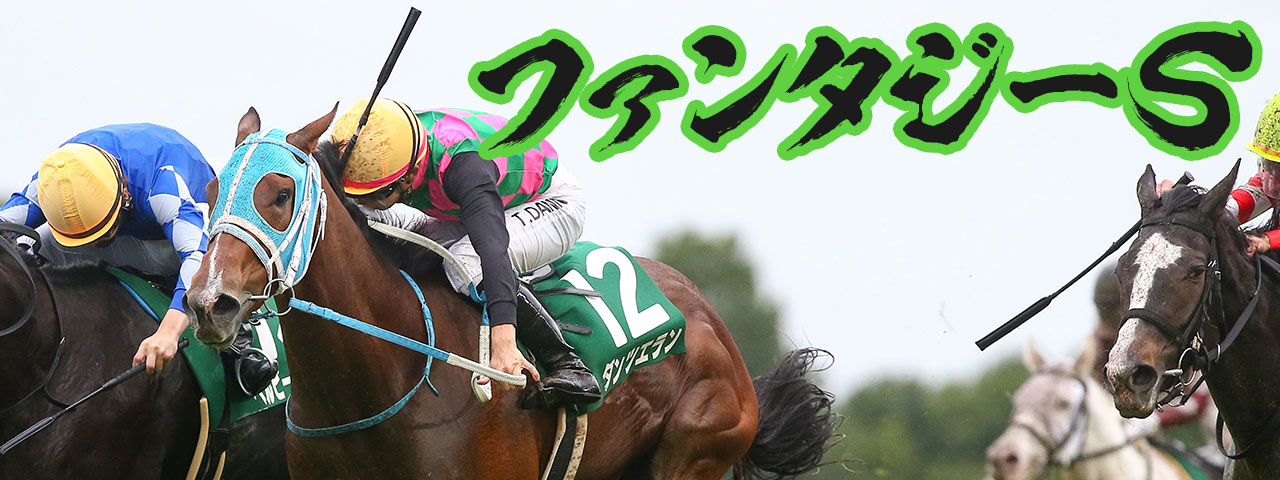 競馬ブック－専門紙が送る充実の競馬情報サイト