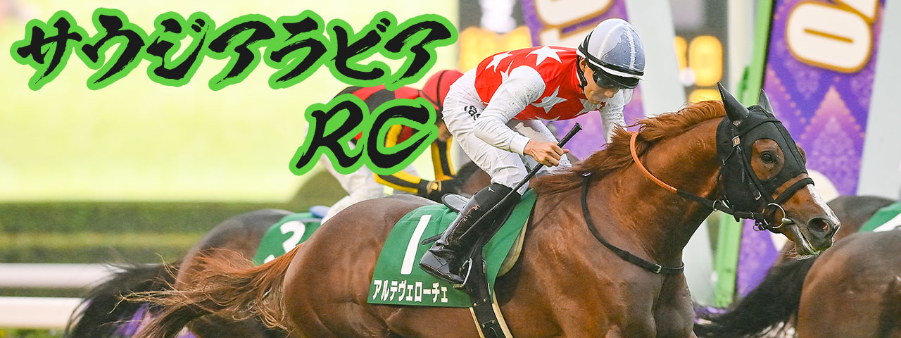 競馬ブック－専門紙が送る充実の競馬情報サイト