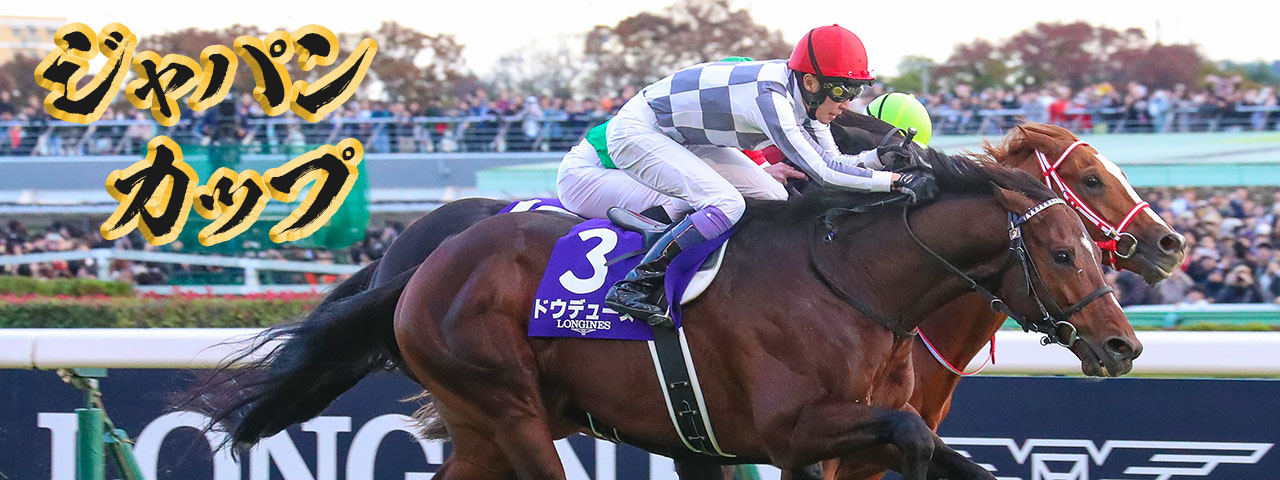 競馬ブック－専門紙が送る充実の競馬情報サイト