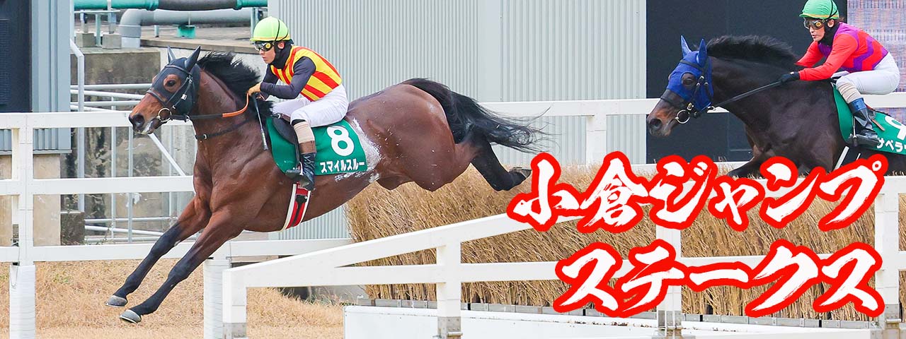 競馬ブック－専門紙が送る充実の競馬情報サイト