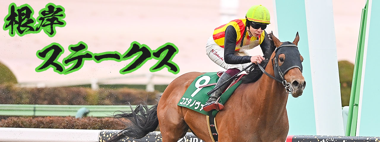 競馬ブック－専門紙が送る充実の競馬情報サイト