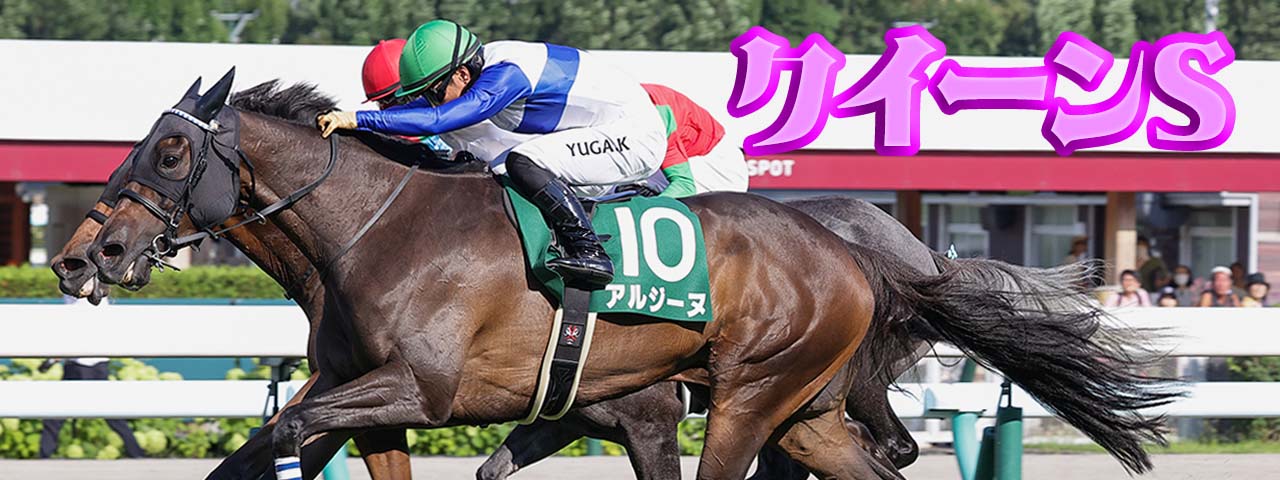 競馬ブック－専門紙が送る充実の競馬情報サイト