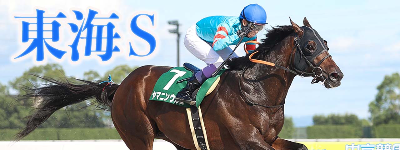 競馬ブック－専門紙が送る充実の競馬情報サイト