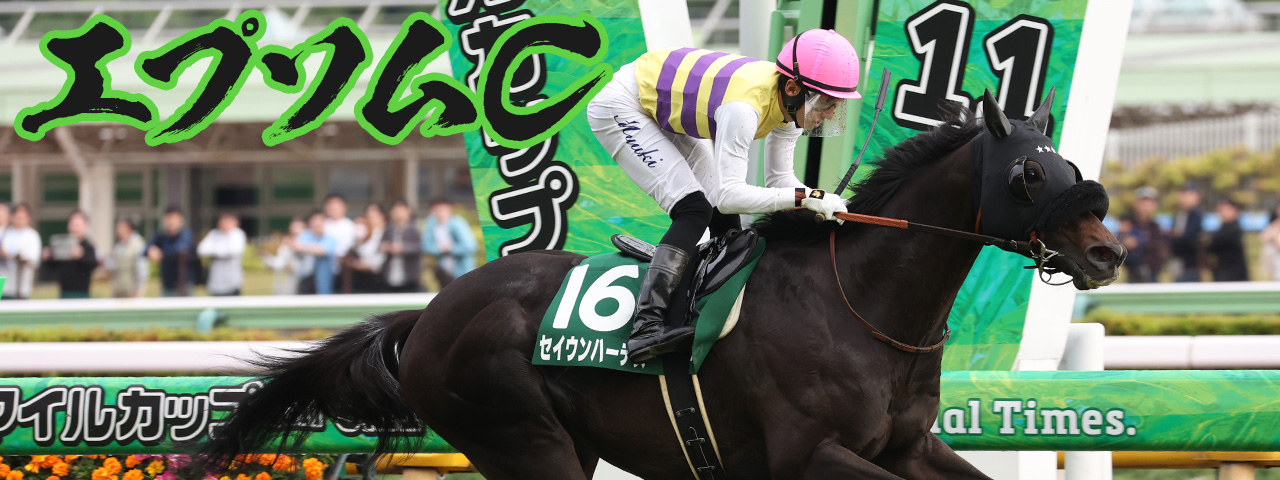 競馬ブック－専門紙が送る充実の競馬情報サイト
