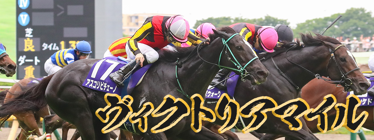 競馬ブック－専門紙が送る充実の競馬情報サイト