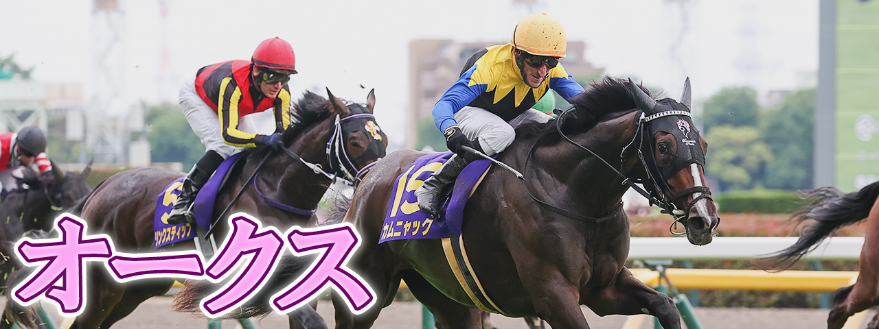 競馬ブック－専門紙が送る充実の競馬情報サイト