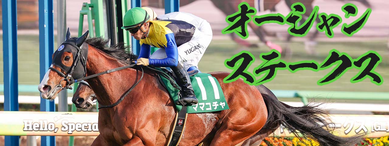 競馬ブック－専門紙が送る充実の競馬情報サイト