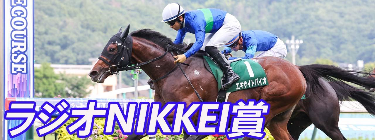 競馬ブック－専門紙が送る充実の競馬情報サイト