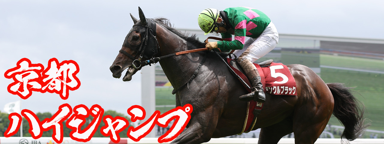 競馬ブック－専門紙が送る充実の競馬情報サイト