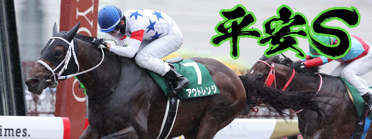 競馬ブック－専門紙が送る充実の競馬情報サイト