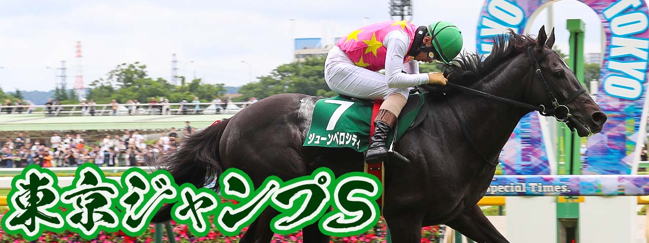 競馬ブック－専門紙が送る充実の競馬情報サイト