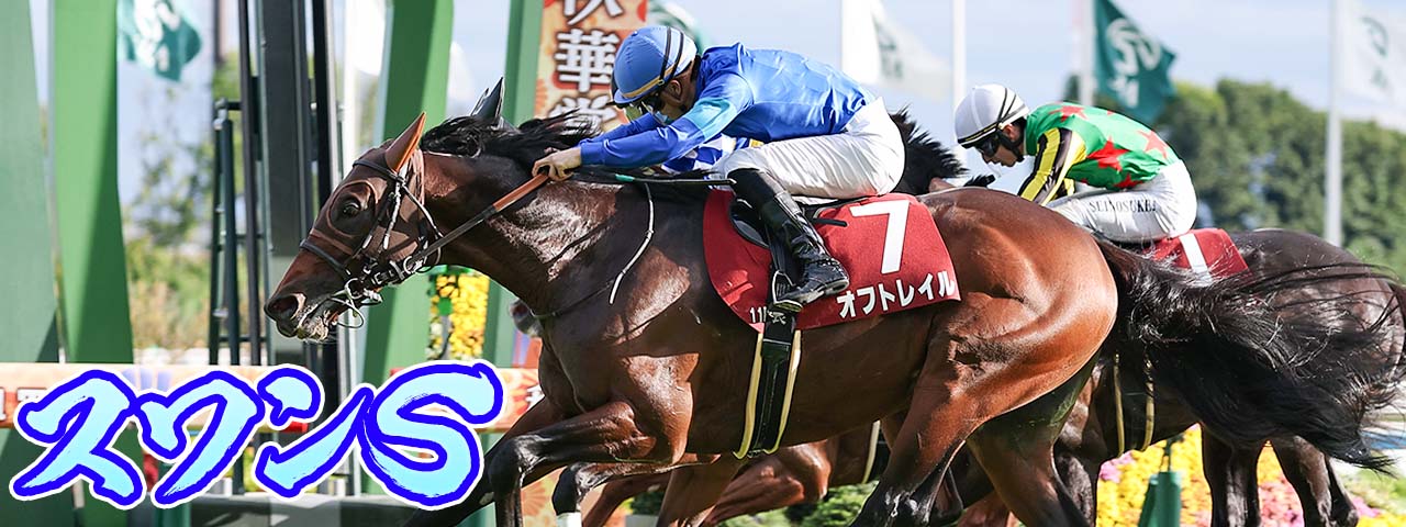 競馬ブック－専門紙が送る充実の競馬情報サイト