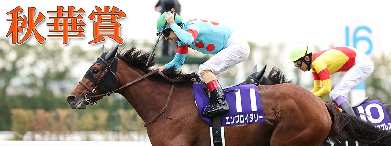 競馬ブック－専門紙が送る充実の競馬情報サイト